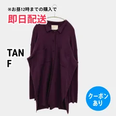 TAN カーディガン/ボレロ F パープル ウール・ニット 無地 ロング丈 長袖 レディースのサムネイル