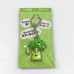 八木勇征 メンプロ ヤギッコリー - メルカリ