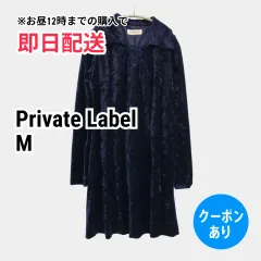Private Label プライベートレーベル カーディガン/ボレロ M ネイビー 無地 ロング丈 長袖 レディースのサムネイル