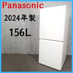 574 Panasonic マッドオフホワイト　冷蔵庫　156L 小型　極美品 574 Panasonic マッドオフホワイト 冷蔵庫 156L 小型 極美品 - メルカリ