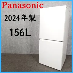 【2024年製】 Panasonic パナソニック 冷凍冷蔵庫 NR-B16C1-W 156Lのサムネイル
