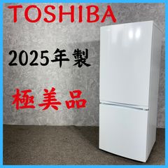 2024年製】東芝 冷凍冷蔵庫 153L GR-W15BZ1 (K) - メルカリ