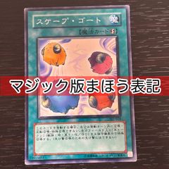 nvq30 1 2009年 墓守猫 レスキューシンクロ ミラー 2個セット 80枚+EX