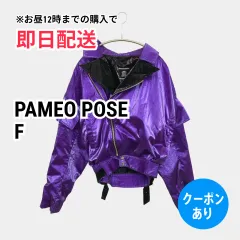 PAMEO POSE パメオポーズ ブルゾン F パープル レディースのサムネイル