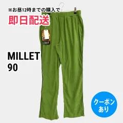 MILLET ミレー パンツ 90 ライトグリーン メンズのサムネイル