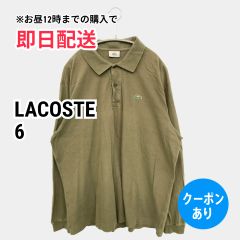 LACOSTE ラコステ Tシャツ/カットソー 6 グリーン レディース