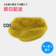 COS コス ハンチング/ベレー帽 イエロー レディース