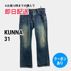 KUNNA デニムパンツ XL ライトブルー | Mercari