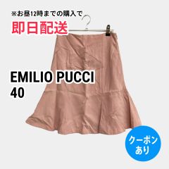 エミリオプッチ プッチ柄 スカート S 総柄 膝丈 ウール100% イタリア製