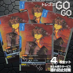 GD05-081 R キラ・ヤマト 4枚セット  プレー用 Freedom Ascension [GD05]のサムネイル