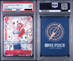 【PSA9】ワンピースカードゲーム ナミ R-SP (コミパラ) [OP01-016](プレミアムブースター「ONE PIECE CARD THE BEST」)スーパーパラレル コミックパラレルのサムネイル