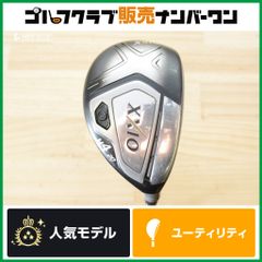 強弾道 寛容性】ダンロップ XXIO 2018 Miyazaki Mode ユーティリティ