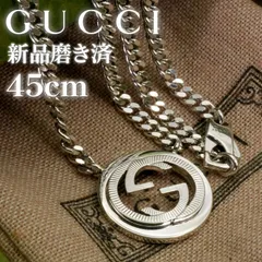 グッチ インターロッキング ギョーシェ シルバー ネックレス/25-2048
