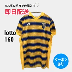 lotto ロット ポロシャツ 160 イエロー ボーダー柄 ブランドロゴ その他総柄 半袖 メンズのサムネイル