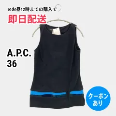 A.P.C. アーペーセー タンクトップ 36 ブラック 無地 ライン柄 カップなし レディースのサムネイル