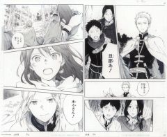 あきづき空太 赤髪の白雪姫 原画展 図画記録書 20周年 - メルカリ