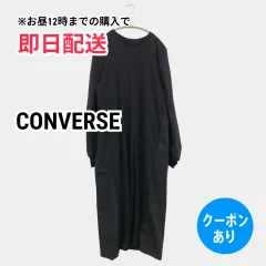 CONVERSE コンバース ワンピース ブラック コットン 無地 長袖 ロング・マキシ丈 フレア レディースのサムネイル