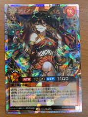 状態A ラプンツェル SR サイン パラレル 星2 UA18BT/NIK-1-058