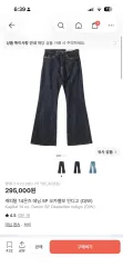 KAPITAL 14oz デニム 5P オカベルボ Indigo (O/W)のサムネイル