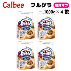 フルグラ 糖質オフ 1000g 5袋セット カルビー 賞味期限2027/01 - メルカリ