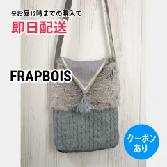 FRAPBOIS ショルダーバッグ スカイブルー レディースのサムネイル