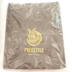 嵐 20年FREESTYLE 大野智 エコバッグ 智のカレーパン屋さんのサムネイル