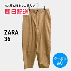 ZARA ザラ パンツ 36 ブラウン メンズのサムネイル