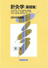 東京出版 大学への数学 2017年10〜12月号/臨時増刊 計4冊 雲幸一郎