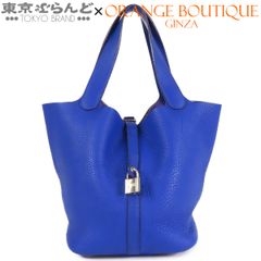 エルメス HERMES ピコタンロック MM □O刻印 ブルーエレクトリック シルバー金具 トリヨン ハンドバッグ レディース 101885723のサムネイル