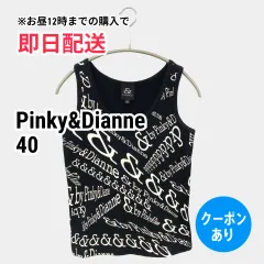 Pinky&Dianne ピンキーアンドダイアン タンクトップ 40 ブラック ブランドロゴ その他総柄 カップなし レディースのサムネイル