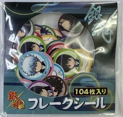 ダイヤのA 大江戸温泉物語　スタンプラリー　スタンプカード ダイヤのA×大江戸温泉物語 memories of summer ～夏の思い出