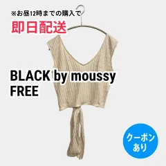BLACK by moussy ブラックバイマウジー ノースリーブ FREE ベージュ レディースのサムネイル