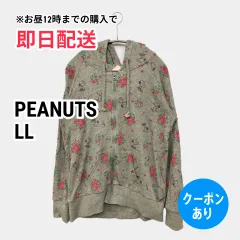 PEANUTS ピーナッツ パーカー LL グレー コットン 長袖 ジップアップ 花柄・ボタニカル柄 その他総柄 レディースのサムネイル