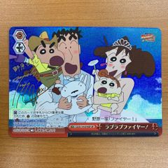 状態A 大猿ベビー SR☆ パラレル FB04-104 アニバーサリー