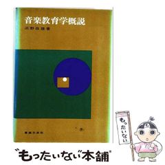 中古】 僕は走って灰になる TEN YEARS AFTER / 鈴木 博文 / 新宿書房
