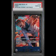 PSA10】コビー (パラレル)(フラッグシップバトル) PROMO OP11-119 1枚