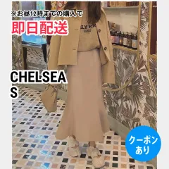 CHELSEA チェルシー ロングスカート S ベージュ レディースのサムネイル