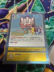 2026年最新】デジモン カードタクティクスの人気アイテム - メルカリ