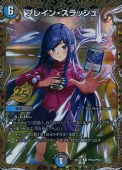 中古】キャラカード グレイス オリジナルe-amusement passカード