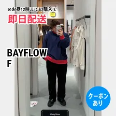 BAYFLOW ベイフロー スウェット F ネイビー 無地 長袖 メンズ レディースのサムネイル