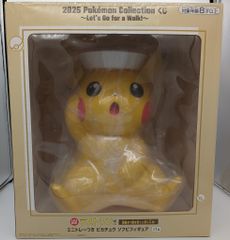 一番くじポケモン ラストワン賞 ミニトレーつき ピカチュウ ソフビ