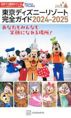 やりすぎコージー18 USJ~ウソでしょ?ジュニア~ + 千原兄弟徹底比較