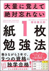 やりすぎコージー18 USJ~ウソでしょ?ジュニア~ + 千原兄弟徹底比較