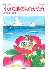 やりすぎコージー18 USJ~ウソでしょ?ジュニア~ + 千原兄弟徹底比較
