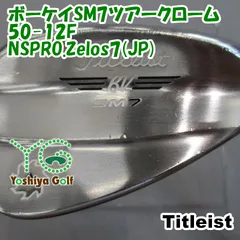 2026年最新】ボーケイ sm7 50の人気アイテム - メルカリ