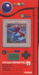 プレイボーイ プレイメイトオブザイヤー2002 ダリーン・カーティス