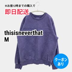 thisisneverthat ディスイズネバーザット スウェット M パープル メンズ レディース
