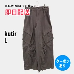 kutir クティール カーゴパンツ L グレー メンズのサムネイル