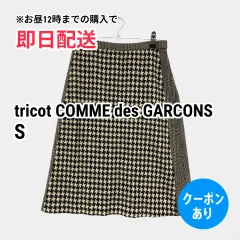 tricot COMME des GARCONS トリココムデギャルソン ミモレ/半端丈スカート S ブラック レディースのサムネイル