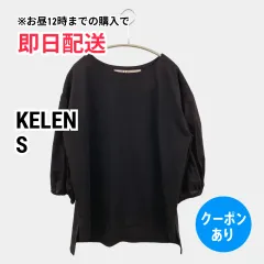 KELEN Tシャツ/カットソー S ブラック 無地 ミドル丈 半端袖 ボートネック レディースのサムネイル